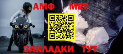 меф VHQ Волжск