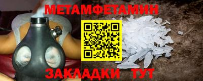 спиды Волгодонск