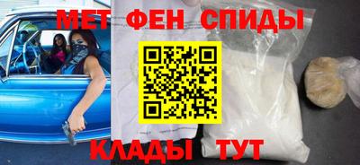mdma Волжск