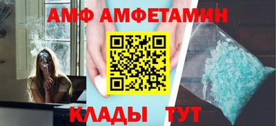 спиды Волгодонск