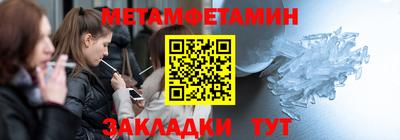 mdma Волжск