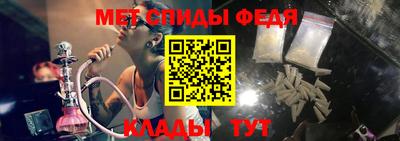 меф VHQ Волжск