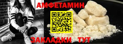 спиды Волгодонск