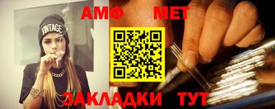спиды Волгодонск