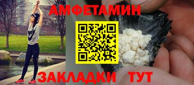 mdma Волжск