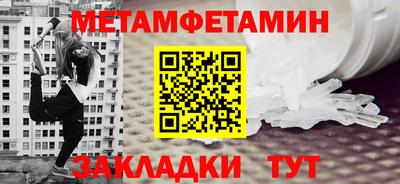 твердый Волжский