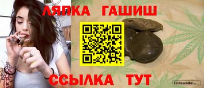 меф VHQ Волжск