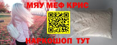 кокаин VHQ Волгодонск