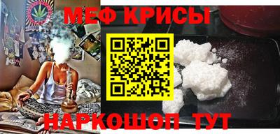 спиды Волгодонск