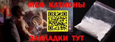 спиды Волгодонск