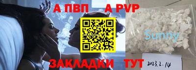 mdma Волжск
