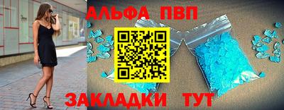 кокаин VHQ Волгодонск