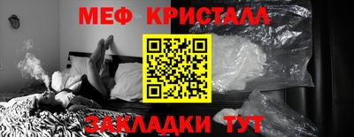 меф VHQ Волжск