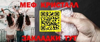 кокаин VHQ Волгодонск