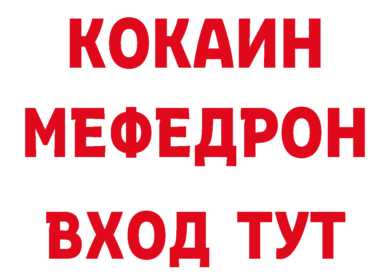 Кодеиновый сироп Lean напиток Lean (лин) ССЫЛКА это OMG Горно-Алтайск