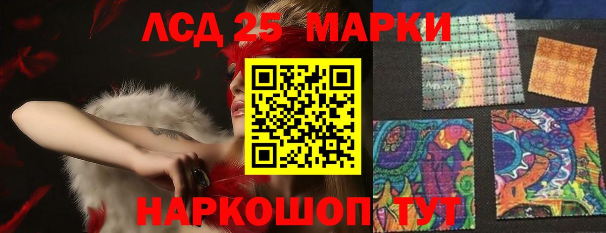 KRAKEN   ЛСД экстази кислота  Вход с VPN  Горно-Алтайск  LSD-25 экстази кислота 