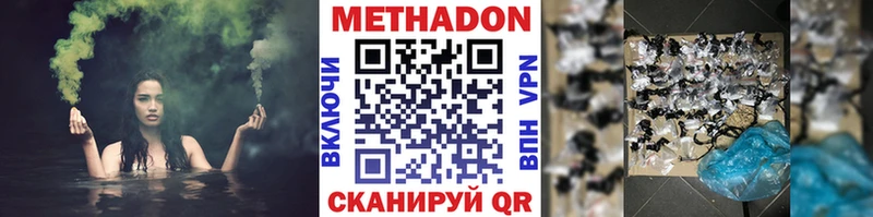 купить  сайты  ссылка на мегу зеркало  Метадон белоснежный  Горно-Алтайск 