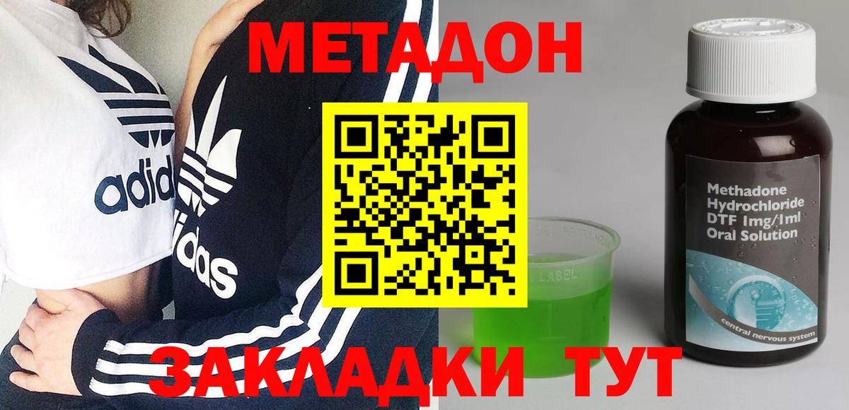 Гашиш  Вход с VPN  Конопля  МЕТАМФЕТАМИН  ЭКСТАЗИ  ГАШИШ  Горно-Алтайск  Меф кристаллы  Кокаин 