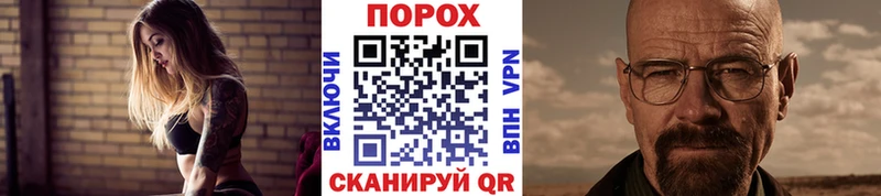 Первитин Декстрометамфетамин 99.9%  кракен сайт  Горно-Алтайск 