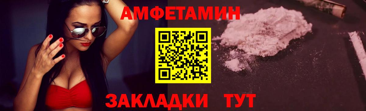 Первитин Декстрометамфетамин 99.9%  Первитин Декстрометамфетамин 99.9%  Вход с VPN  Горно-Алтайск 