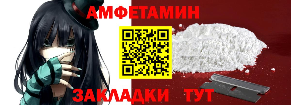 Первитин мет Горно-Алтайск