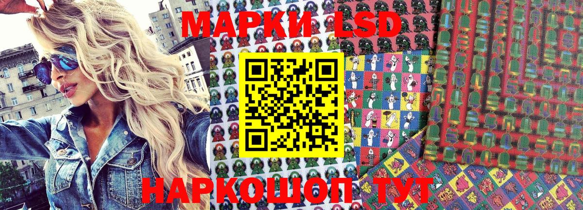 Марки 25I-NBOMe 1,5мг  Горно-Алтайск  наркотики  Марки 25I-NBOMe 1,5мг 