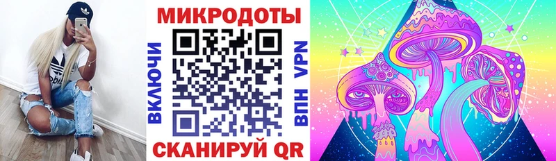 даркнет сайт  Горно-Алтайск  Псилоцибиновые грибы мицелий 