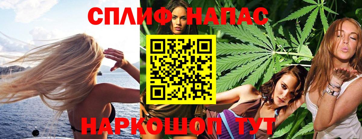 Бошки марихуана MAZAR Горно-Алтайск