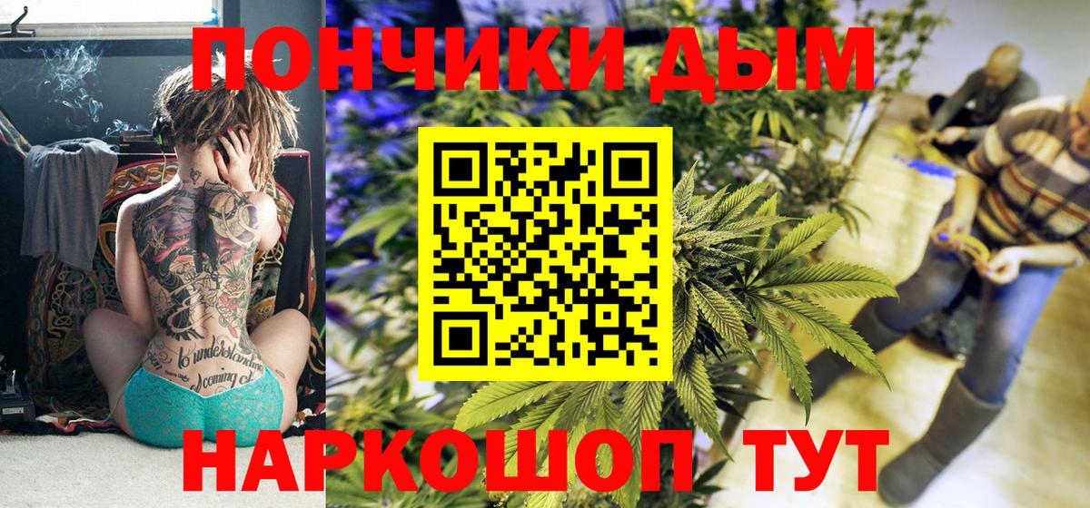 Шишки марихуана VHQ  Конопля тримм  Каннабис THC 21%  Горно-Алтайск 